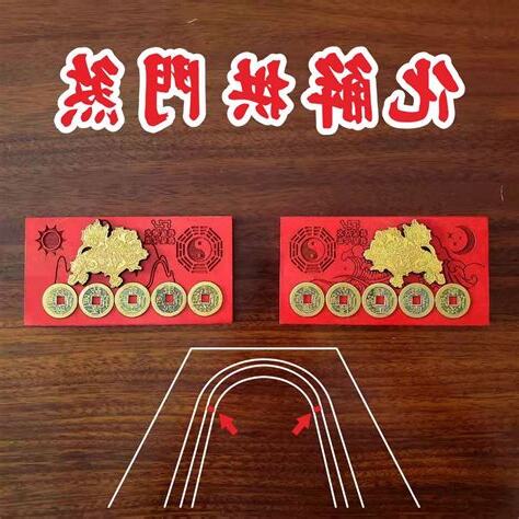 拱門煞