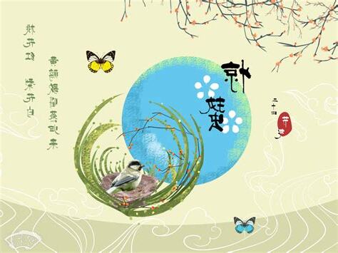 沁五行
