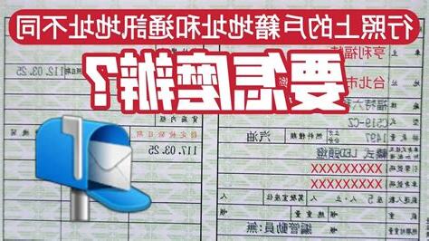 易晤地址是什麼意思