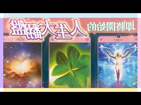 光顧意思