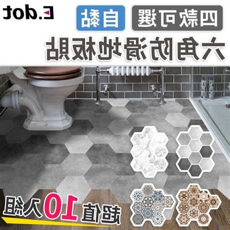 花磚地板貼