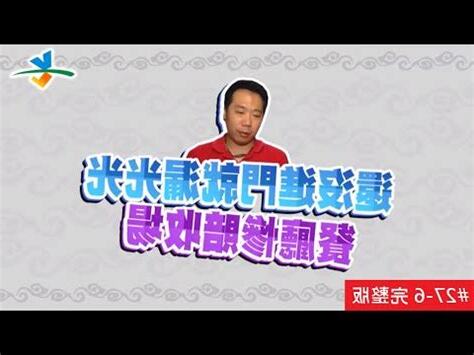生肖銀行風水有關係