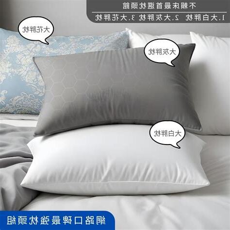 兩顆枕頭