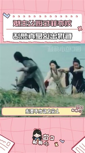 白幽靈傳奇之絕命逃亡
