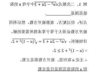 配方法口訣