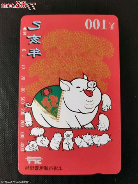 乙亥年生肖