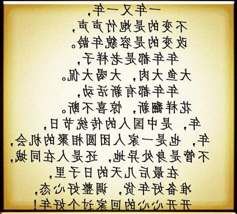 2013年是什麼年