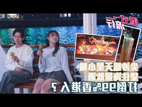 天星旅遊