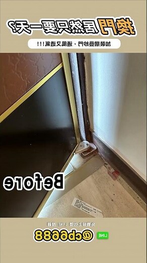 大門框