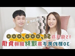貔貅長相