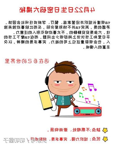 7月8日生日密碼