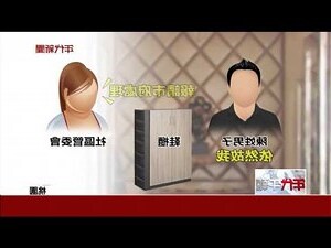 鞋櫃放門外法規