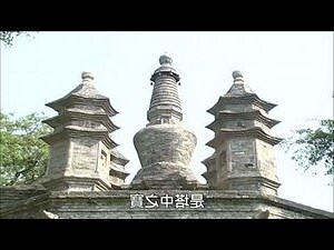 南漳縣