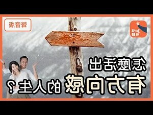 東西南北顏色