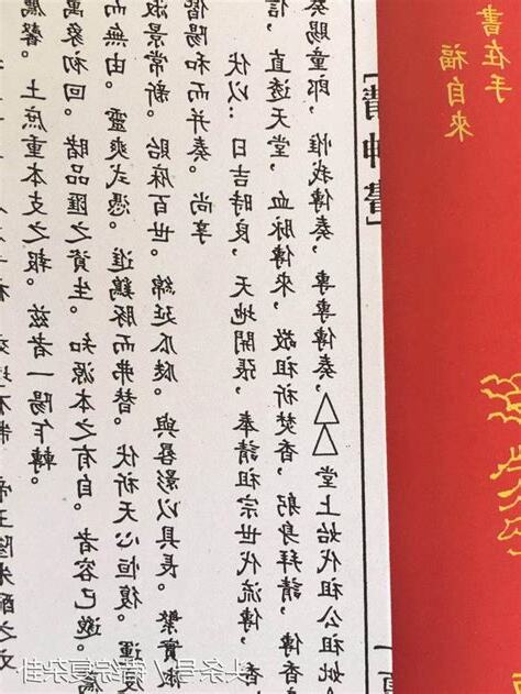 天地開張