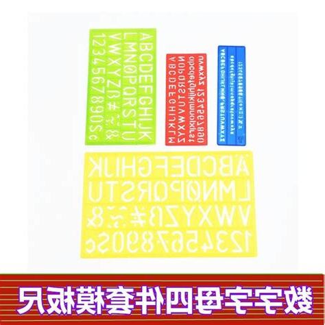 1尺英文