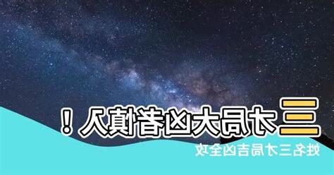 三才局重要嗎
