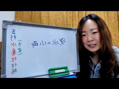 癸屬性