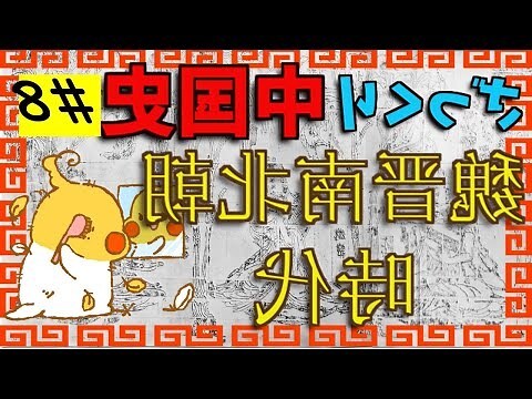 坐南朝北缺點