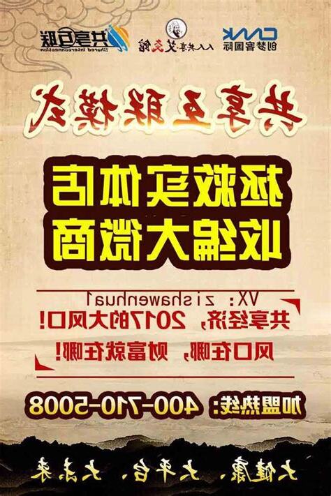 養生館屬於什麼行業