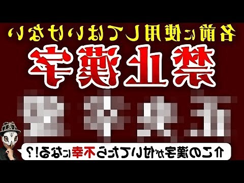 姓名解釋