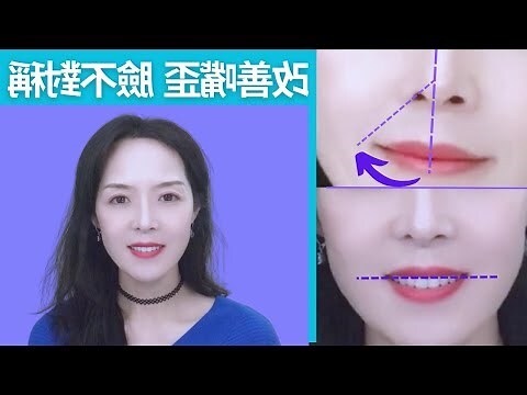 笑的時候嘴巴歪一邊面相