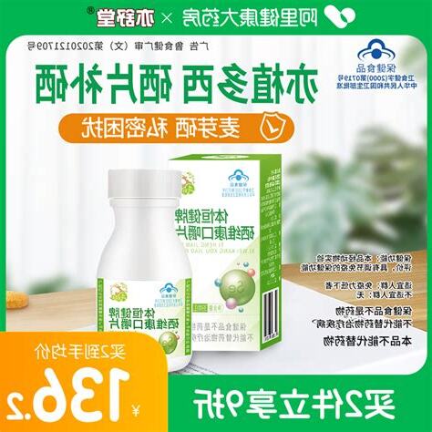 亦植多西