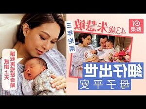 朱慧敏八字