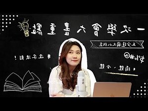 造字法查詢
