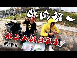 合衝