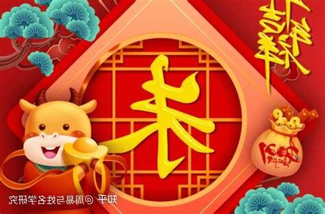 朱的名字