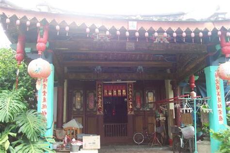 廖家六和堂
