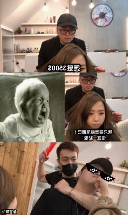 室內設計師梗圖