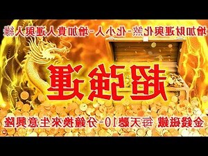 火的咒語