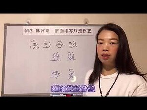 吳姓取名