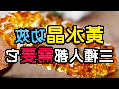 水晶藻功效