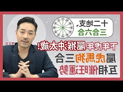 馬狗三合
