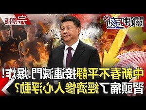 人心浮動