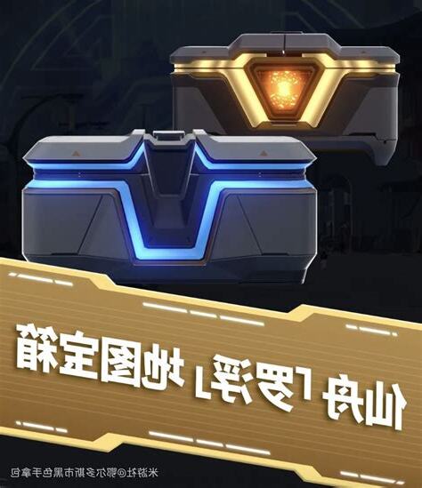仙洲寶箱