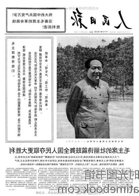 1976年屬