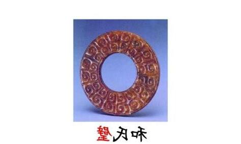 和氏璧意思