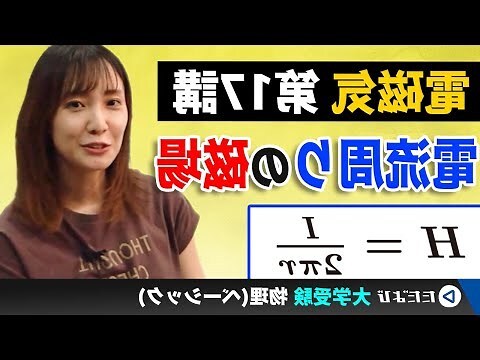 磁場太強頭暈