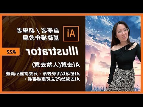 去背圖案