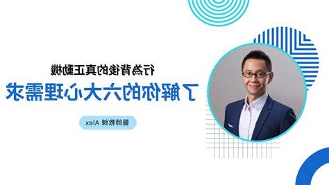自己行為