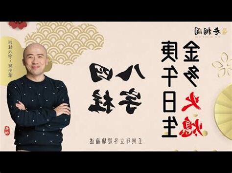金太多
