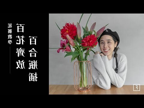 百合花花瓶高度