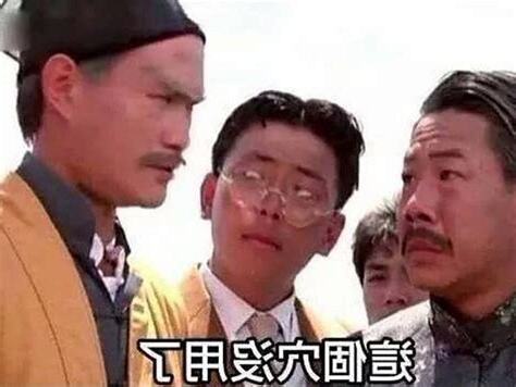這穴沒用