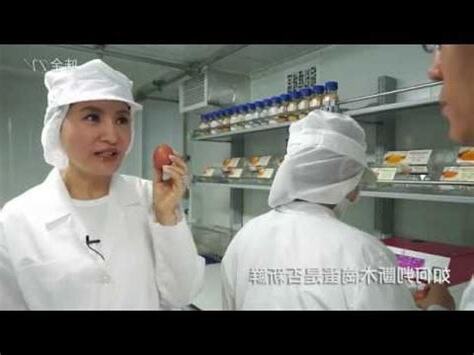 木崗雞蛋有毒嗎