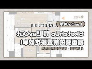 場景設定創意辭海