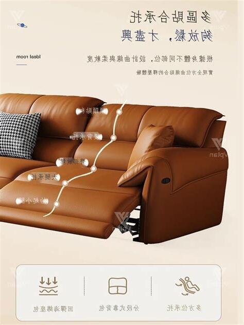 靠牆電動沙發